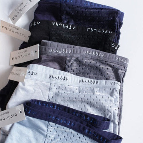 Importé - Lot 5 Boxer Sports Homme Sous-Vêtements En Coton