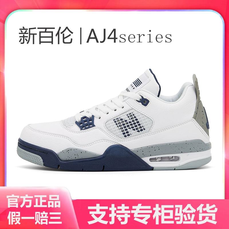 Importé - Chaussure Basket Mixte Sport Décontractées