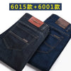 Importé - Lot 2 x Pantalons Homme Jean Coton Denim