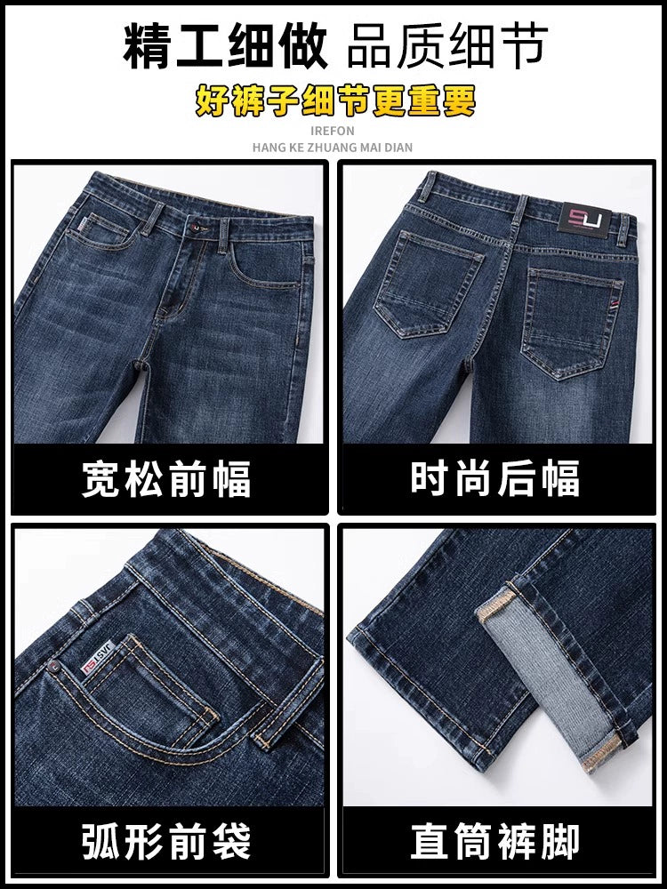 Importé - Playboy Pantalon Jean Stretch Homme Tendance