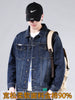 Importé - Jacket Jean Coton Denim Homme Style Rétro