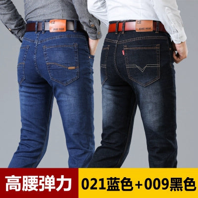 Importé - Lot 2 x Pantalons Homme Jean Coton Denim