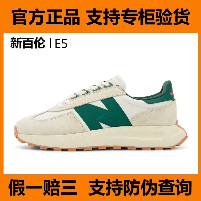 Importé - Chaussure Basket Mixte Sport Cuir Daim Mailles