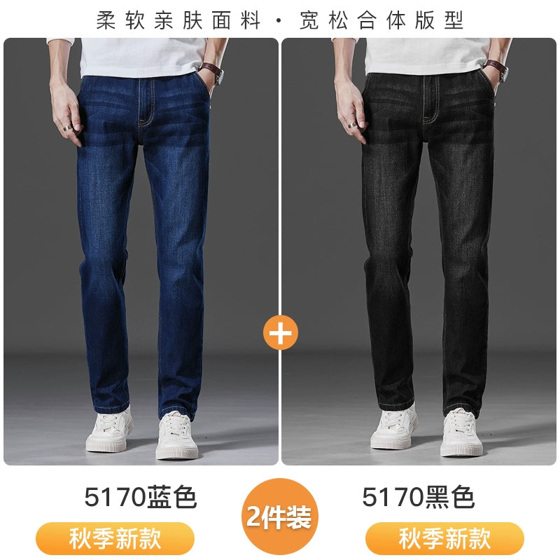 Importé - Lot 2X Pantalon Homme Jean Slim Décontracté En Stretch