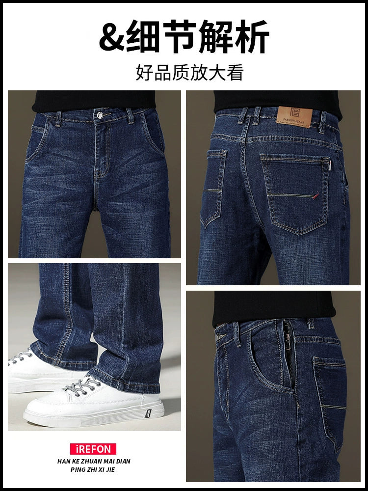 Importé - Pantalon Homme Jean Coton Stretch Décontracté