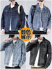 Importé - Jacket Jean Coton Denim Homme Style Rétro