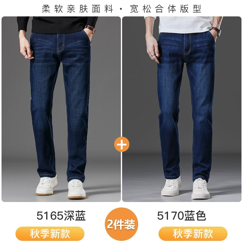 Importé - Lot 2X Pantalon Homme Jean Slim Décontracté En Stretch