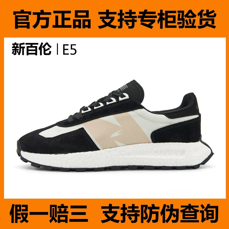 Importé - Chaussure Basket Mixte Sport Cuir Daim Mailles