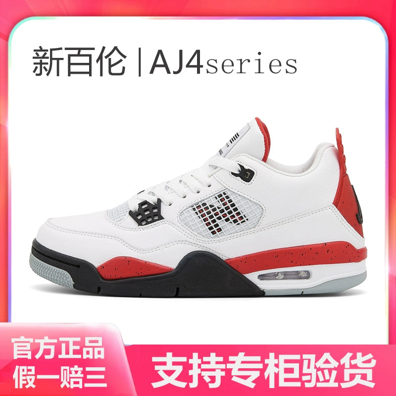 Importé - Chaussure Basket Mixte Sport Décontractées