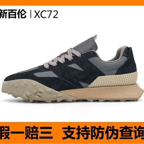 Importé - Chaussure Basket Mixte Sport Décontractée