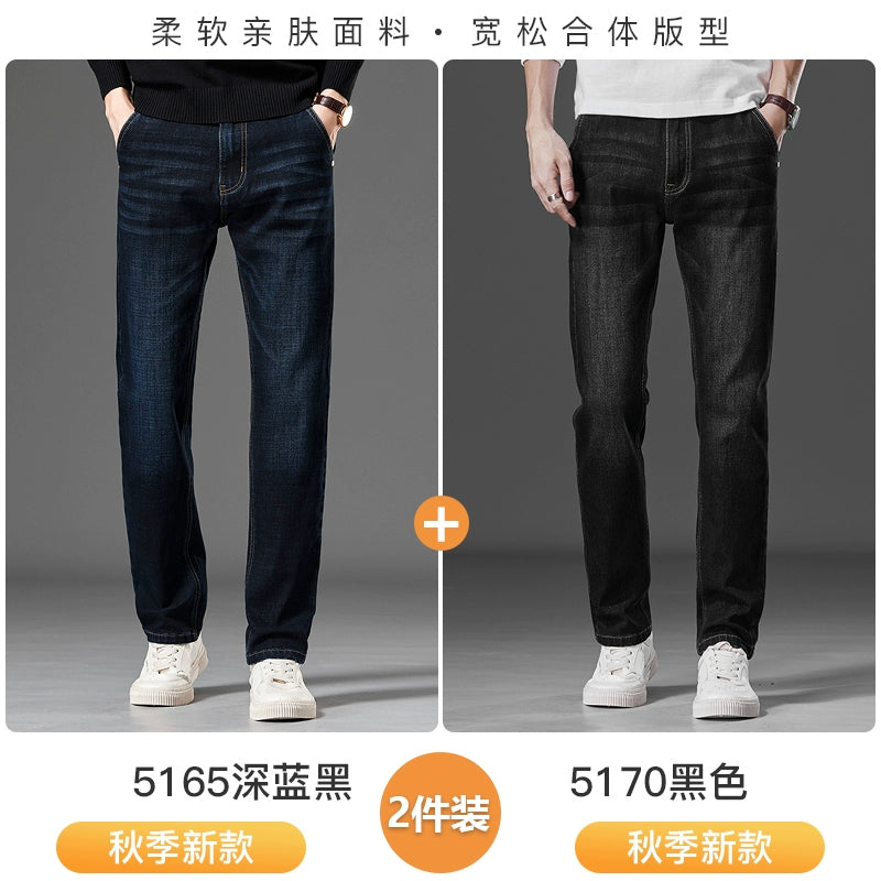 Importé - Lot 2X Pantalon Homme Jean Slim Décontracté En Stretch