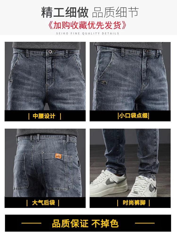 Importé - Lot 2x Pantalons Jeans Coton Homme Slim Stretch