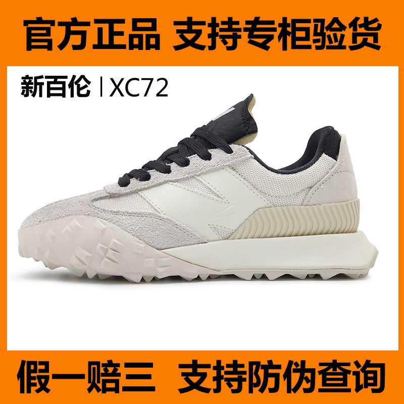 Importé - Chaussure Basket Mixte Sport Décontractée