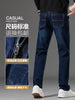 Importé - Pantalon Jean Coton Homme Stretch Décontracté