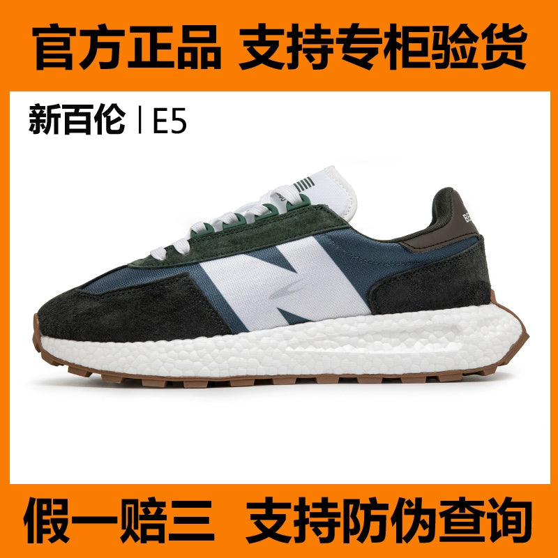 Importé - Chaussure Basket Mixte Sport Cuir Daim Mailles