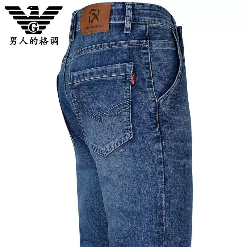 Importé - Pantalon Jean Délavés Homme Décontracté En Stretch