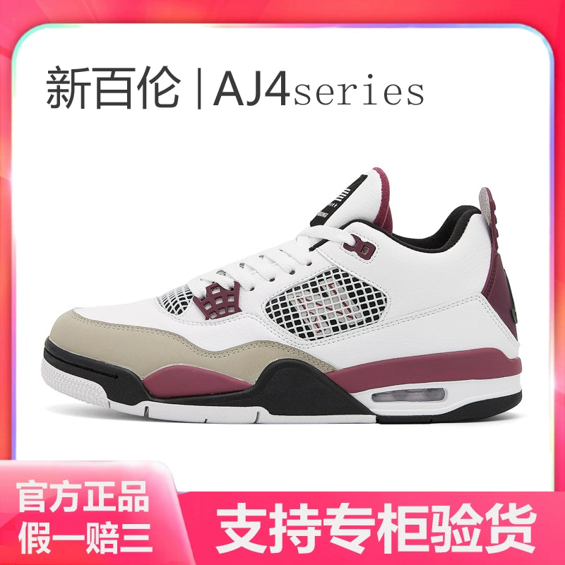 Importé - Chaussure Basket Mixte Sport Décontractées