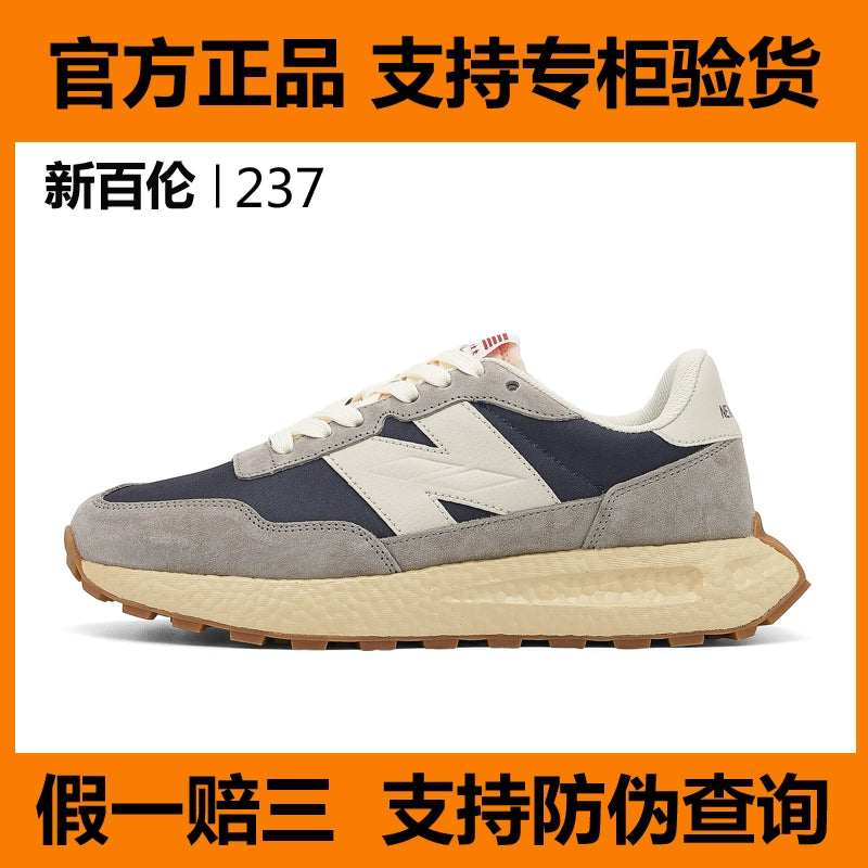 Importé - Chaussure Basket Mixte Sport Cuir Daim Mailles