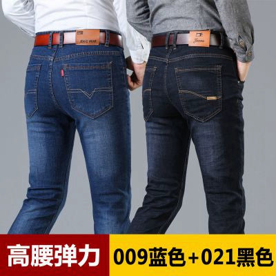 Importé - Lot 2 x Pantalons Homme Jean Coton Denim