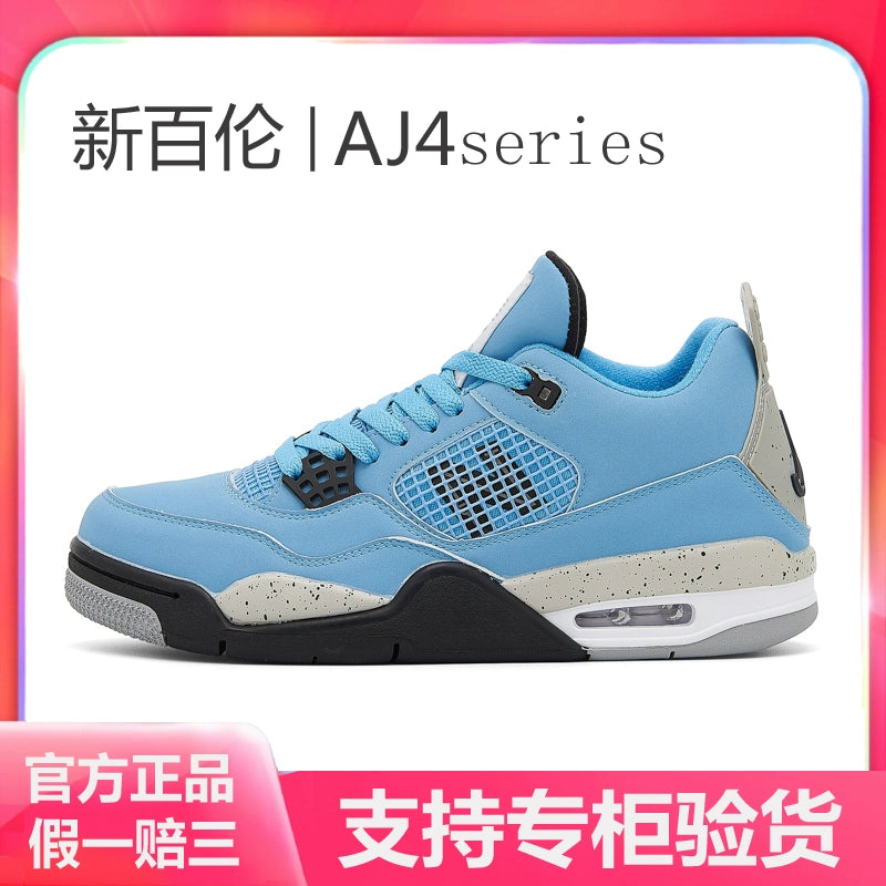 Importé - Chaussure Basket Mixte Sport Décontractées