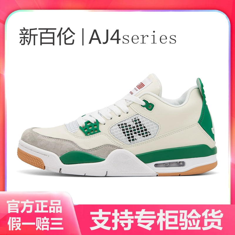 Importé - Chaussure Basket Mixte Sport Décontractées