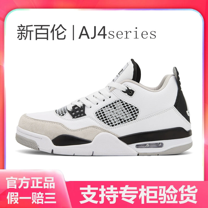 Importé - Chaussure Basket Mixte Sport Décontractées