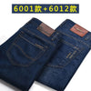 Importé - Lot 2 x Pantalons Homme Jean Coton Denim