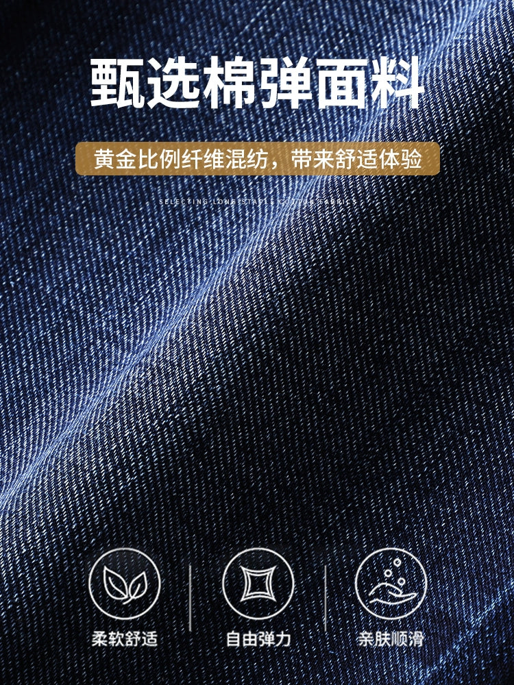 Importé - Lot 2X Pantalon Homme Jean Slim Décontracté En Stretch