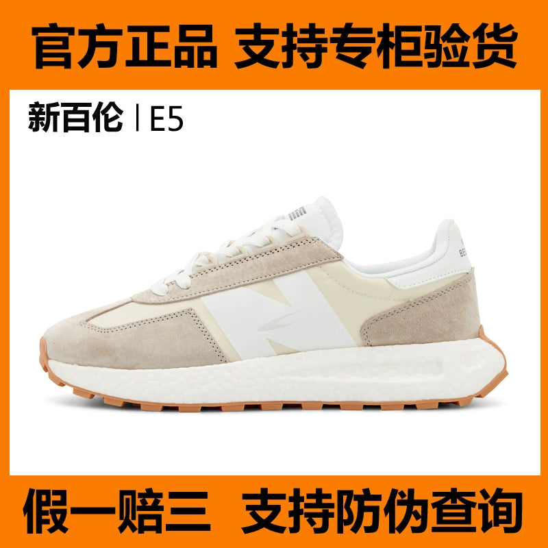 Importé - Chaussure Basket Mixte Sport Cuir Daim Mailles