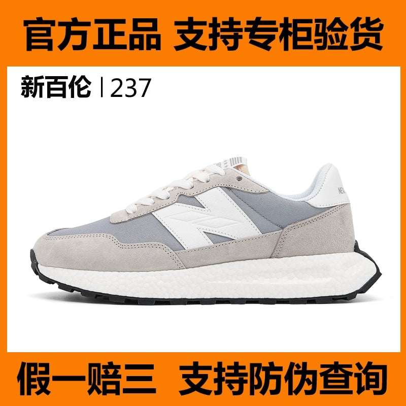 Importé - Chaussure Basket Mixte Sport Cuir Daim Mailles