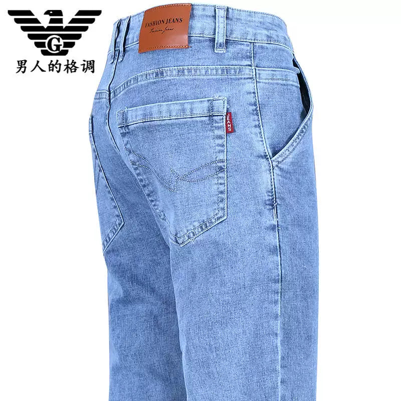 Importé - Pantalon Jean Délavés Homme Décontracté En Stretch