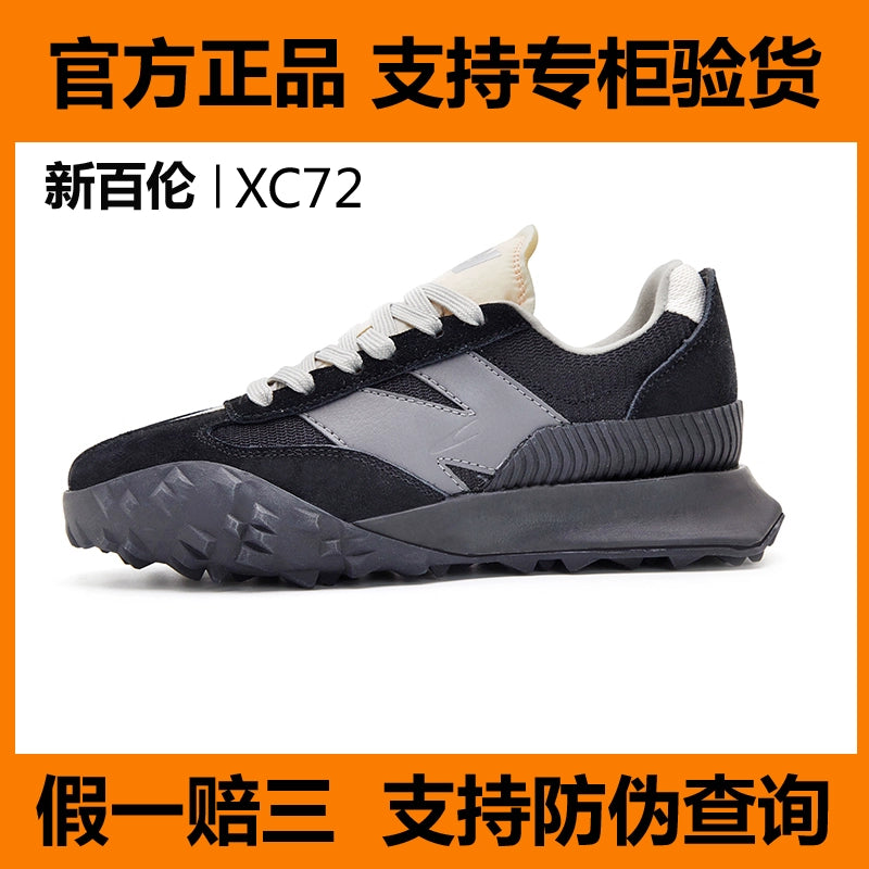 Importé - Chaussure Basket Mixte Sport Décontractée