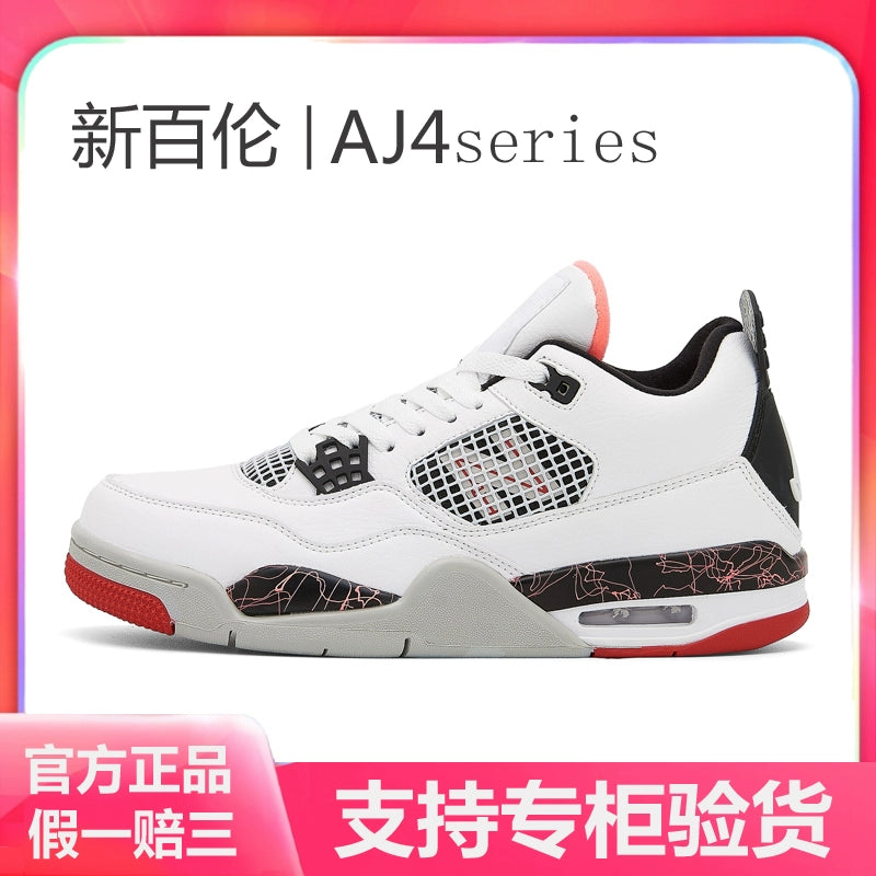 Importé - Chaussure Basket Mixte Sport Décontractées