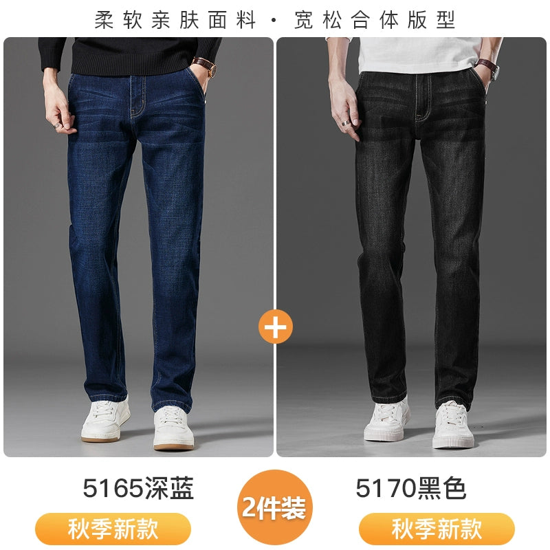 Importé - Lot 2X Pantalon Homme Jean Slim Décontracté En Stretch