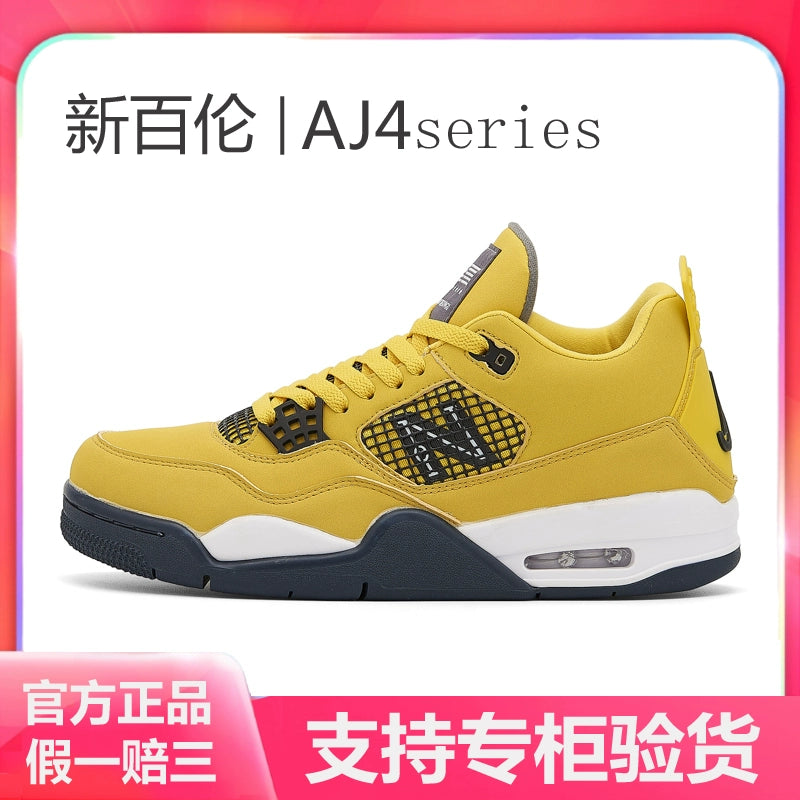 Importé - Chaussure Basket Mixte Sport Décontractées