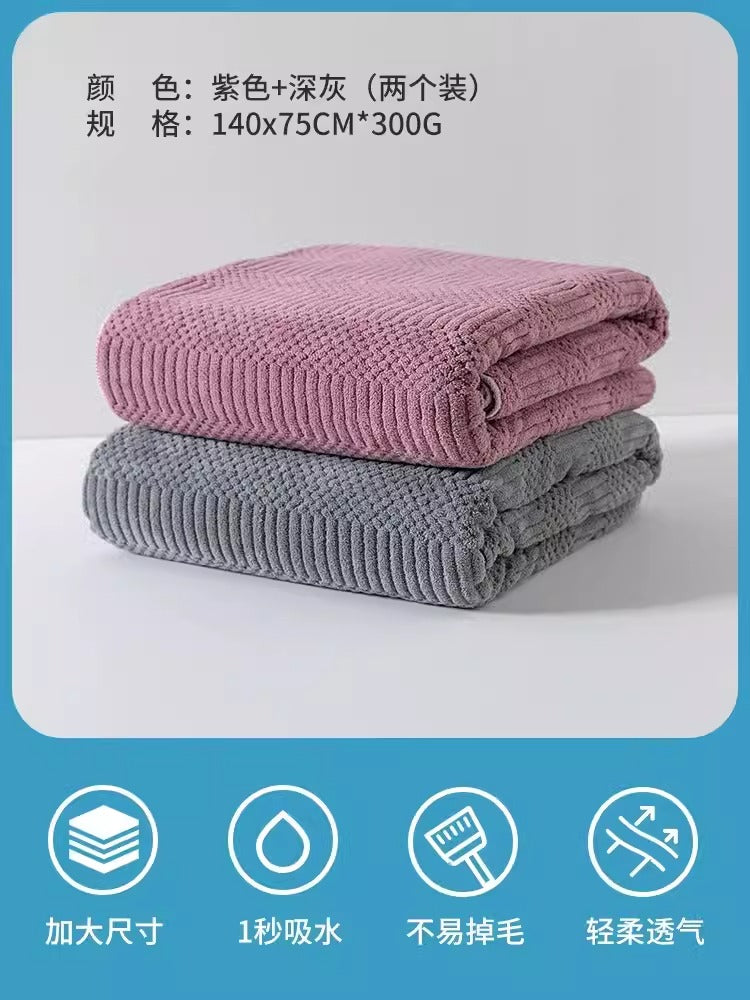 Importé - Lot de 2 Serviettes De Bain Ultra Douces Absorbantes à Séchage Rapide