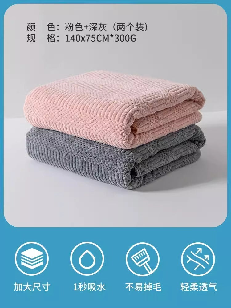 Importé - Lot de 2 Serviettes De Bain Ultra Douces Absorbantes à Séchage Rapide