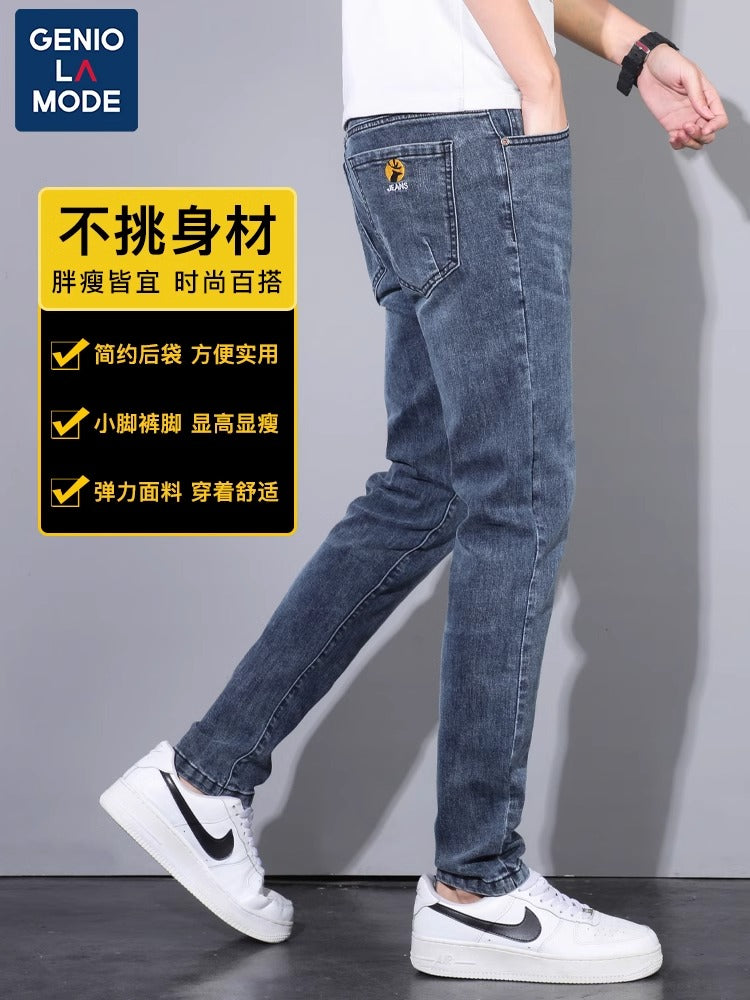 Importé - Pantalon Jean Homme Tendance Et Décontracté