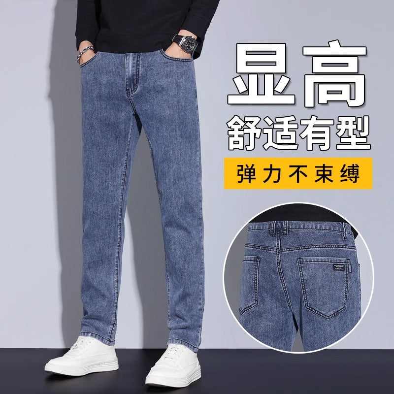 Importé - Pantalon Jean Homme Tendance Et Décontracté