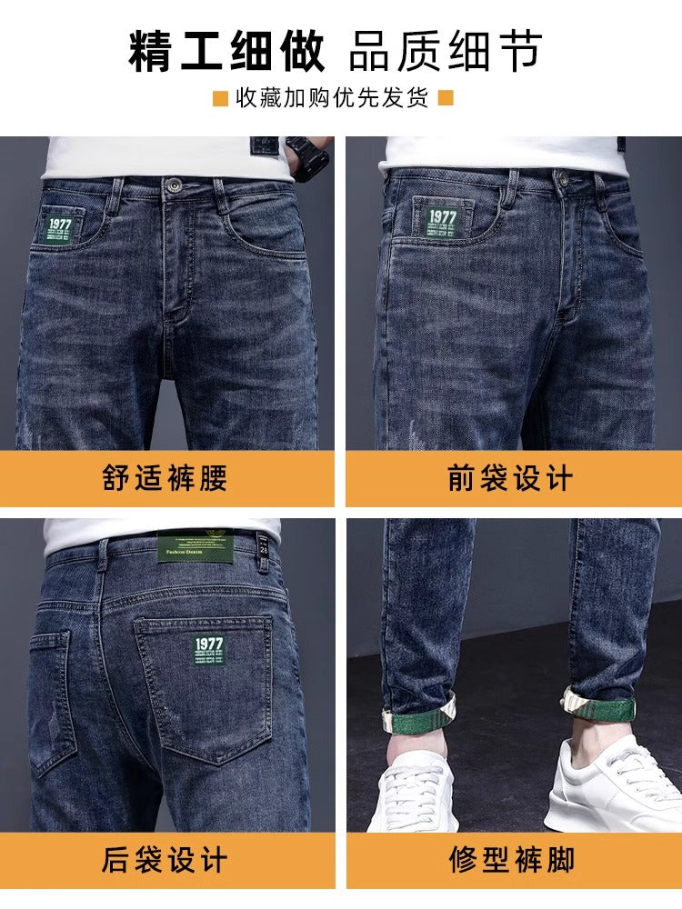 Importé - Pantalon Jean Homme Coton Stretch Décontracté