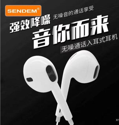 Importé - Ecouteurs Filaires Blanc Modèle X15