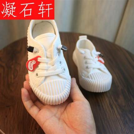 Importé - Chaussures Baskets pour Petit Garçon