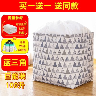 Importé -  Sac De Rangement Avec Une Grande Capacité