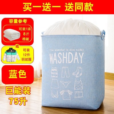 Importé -  Sac De Rangement Avec Une Grande Capacité