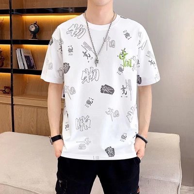 Importé - Lot 2 x T-Shirt Homme En Soie Glacée Décontracté