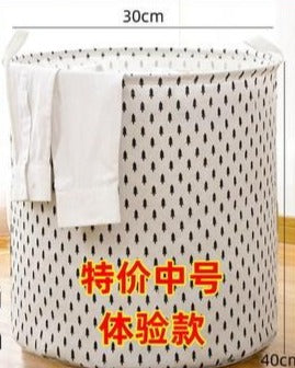 Importé -  Sac De Rangement Avec Une Grande Capacité