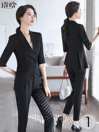 Importé - Ensemble Costume Premium Pour Femme Slim Fit