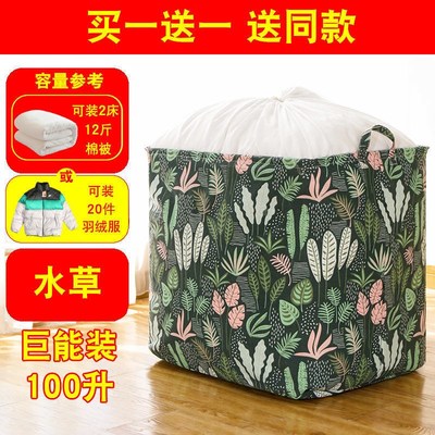 Importé -  Sac De Rangement Avec Une Grande Capacité