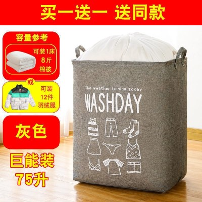 Importé -  Sac De Rangement Avec Une Grande Capacité