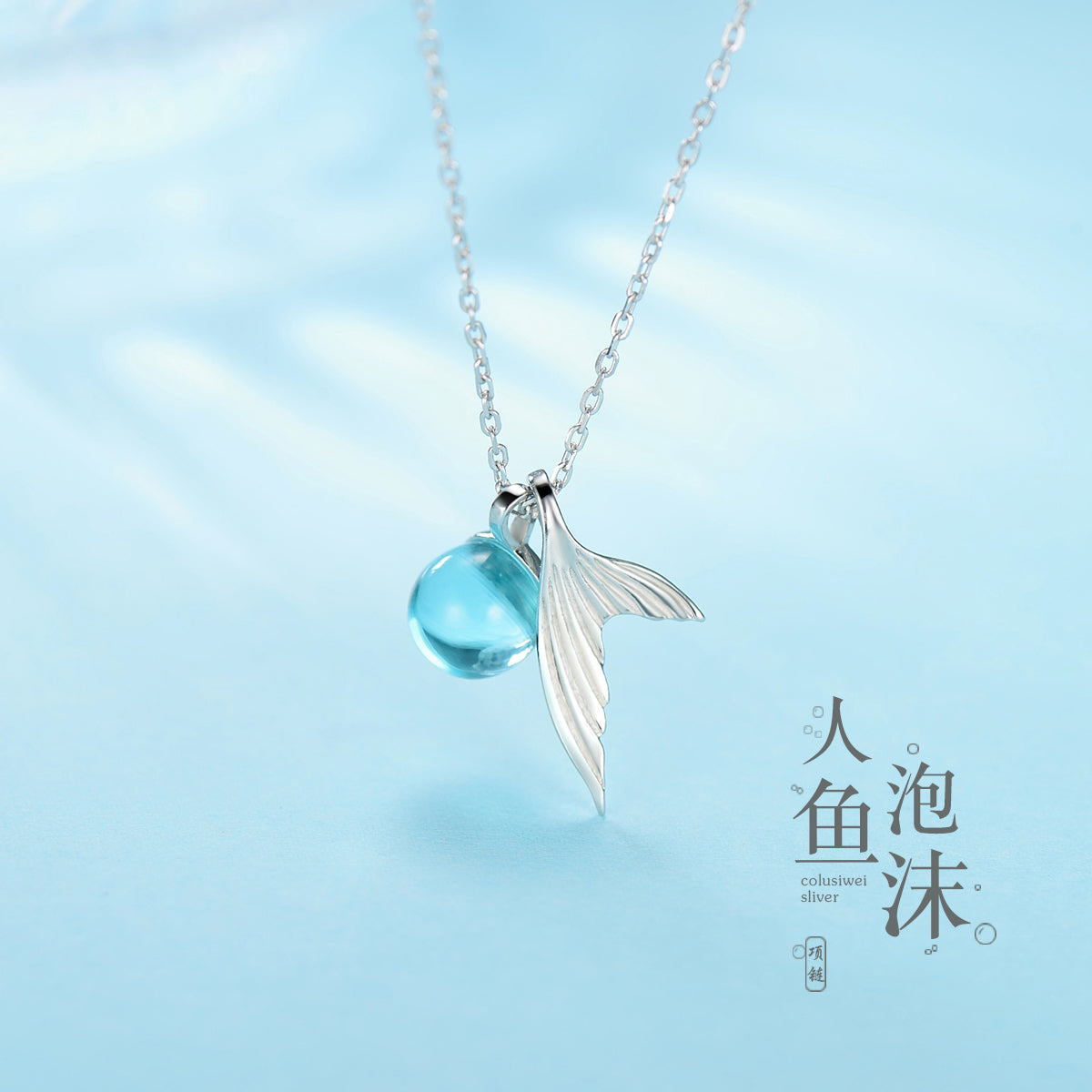 Importé - Collier en Sirène Mousse de Cristal